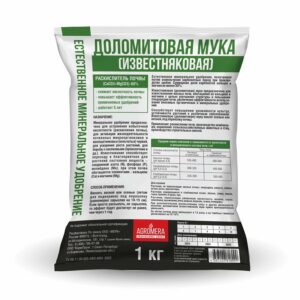 Доломитовая мука (известняковая) АГРОМЕРА 1 кг