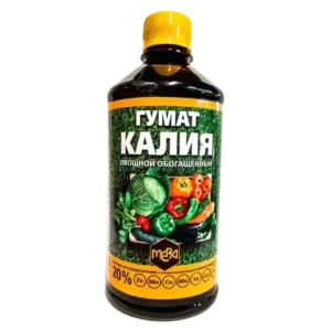 Удобрение Гумат Калия Овощной Обогащённый 20% фульвокислот, 0,5л