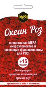 Удобрение универсальное для роз МЕРА «ОКЕАН РОЗ» 5г/40-50л