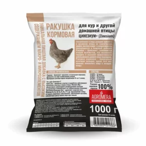 Ракушка кормовая АГРОМЕРА 1 кг