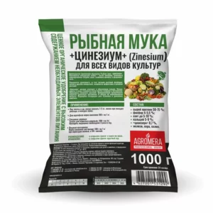 Рыбная мука АГРОМЕРА 1 кг